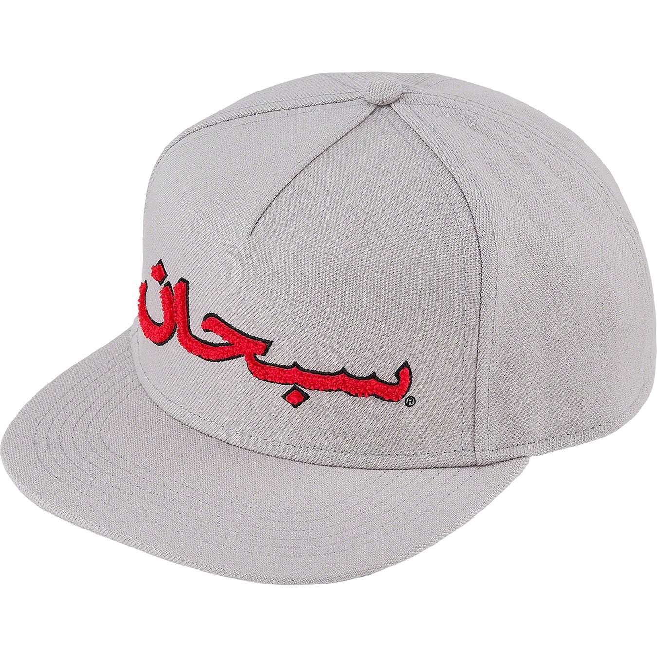 Arabic Logo 5-Panel view 12